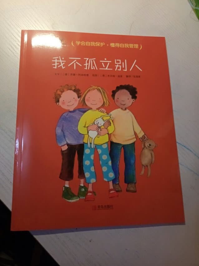 不错不错不错不错，相信，值得入手