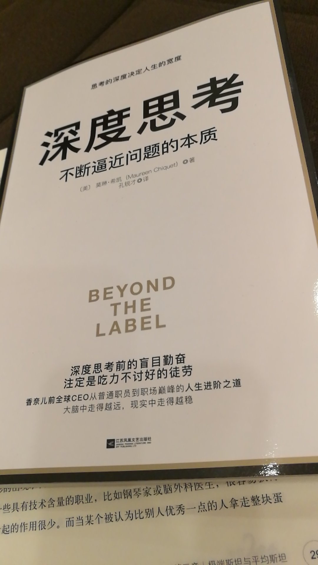 知识是人类进步的阶梯，书籍就是制造梯子的工具，我一定要利用好他。