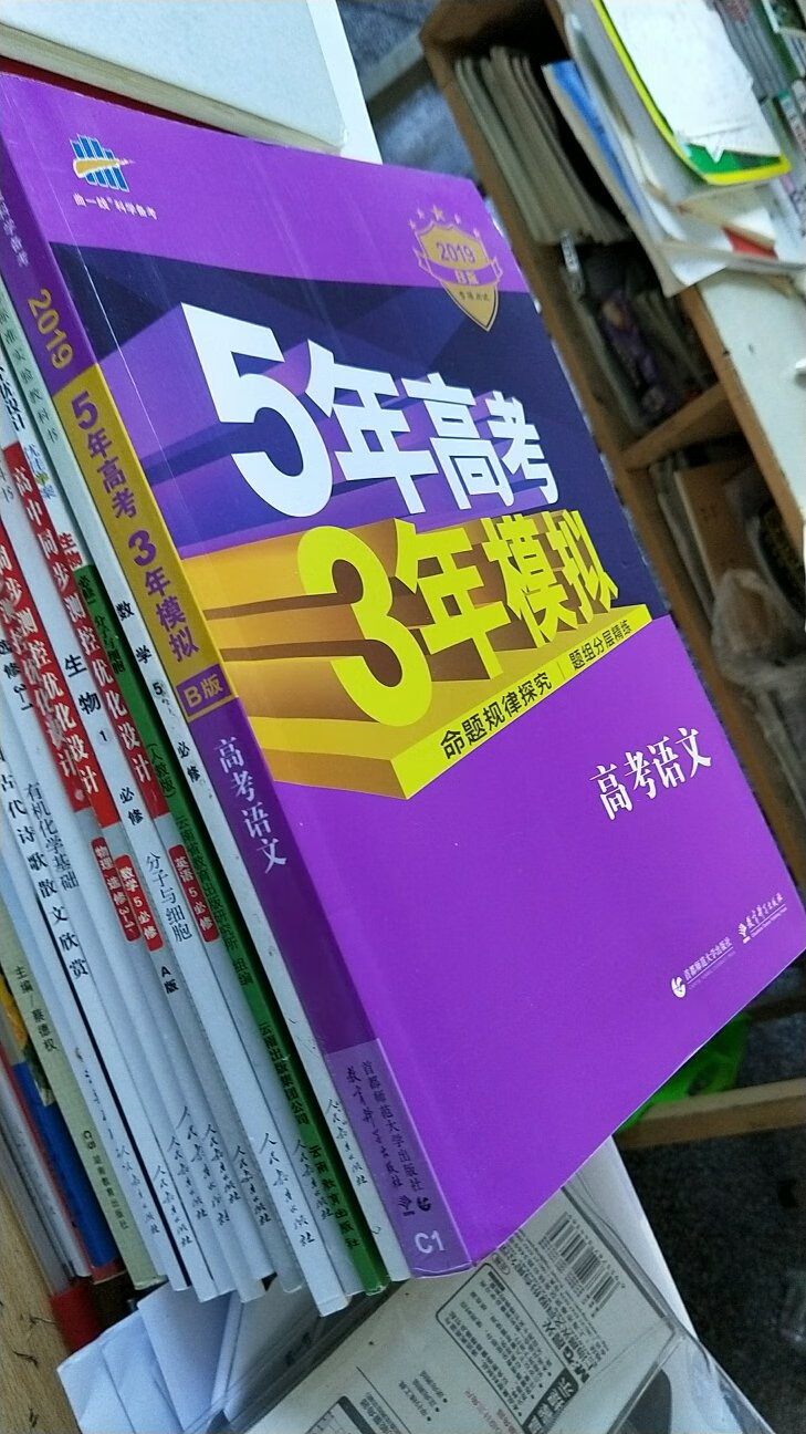 还行