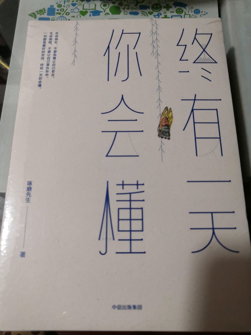 活动给力，价格优惠。物流快速，服务周到。给点赞（?ò ∀ ó?）