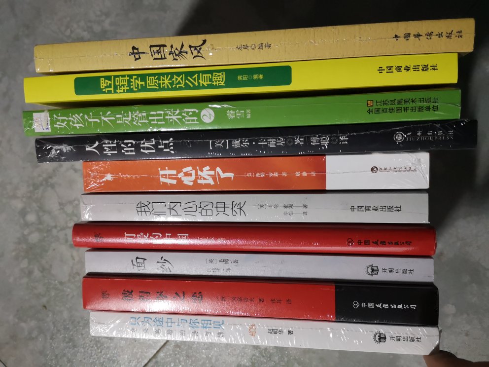 书已经收到了，99元10本搞活动的时候购买的，先囤货中，然后有时间在仔细看看吧，先好评吧！