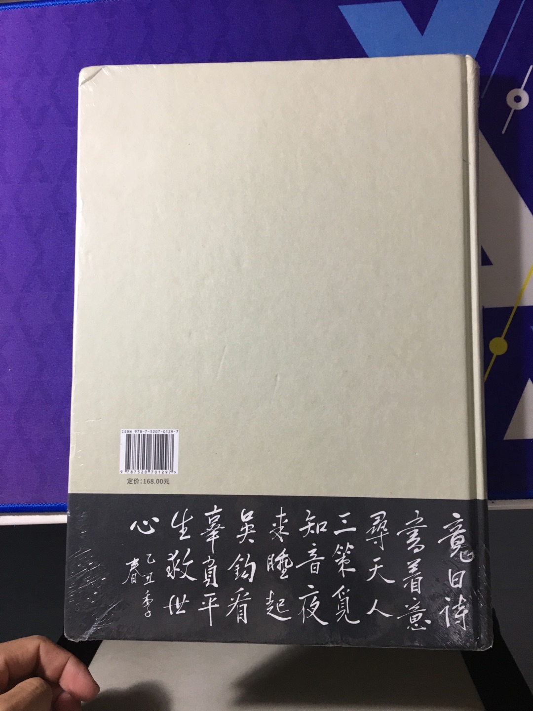 发货速度快，价格便宜，做活动买的，喜欢南师！