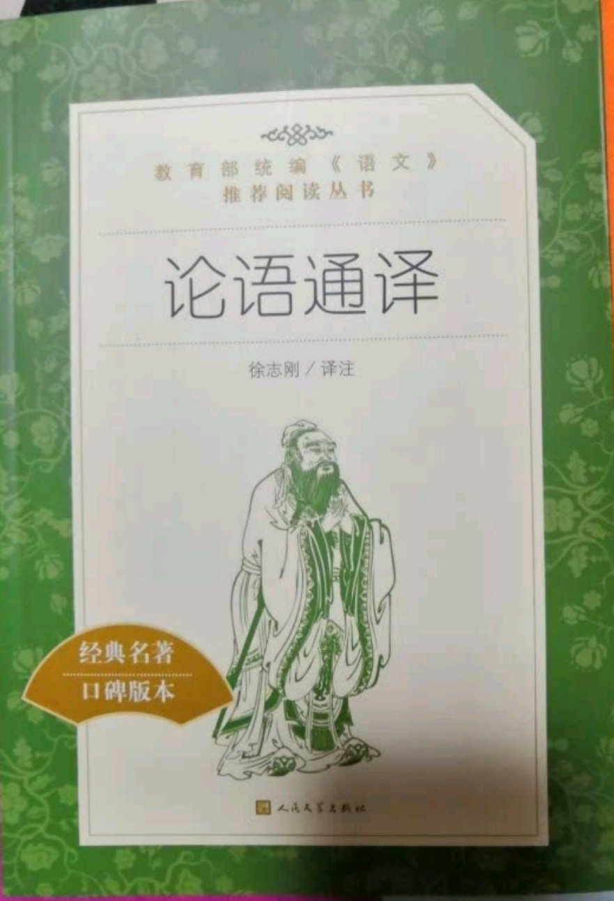 这书不错，儿子很喜欢，趁着便宜赶紧买！