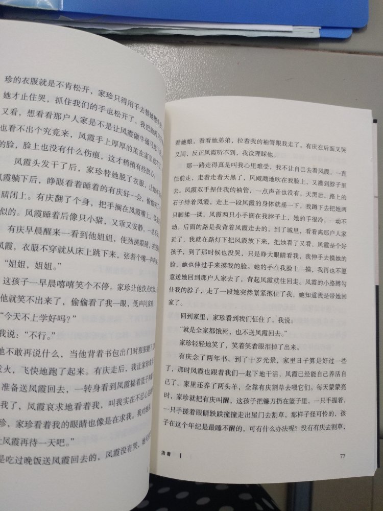 这本书真的是太经典了，读起来笑着哭。包装完好，应该是正品