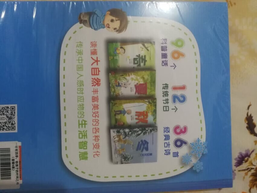 不错物流就是快，商品看上去还不错