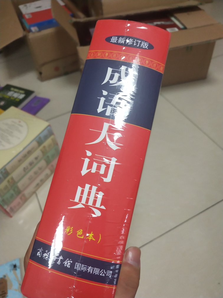 好东西，中国历史的简读。