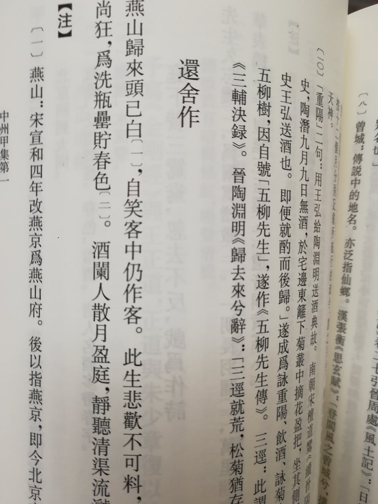 开箱就这样，凑合着看看吧！