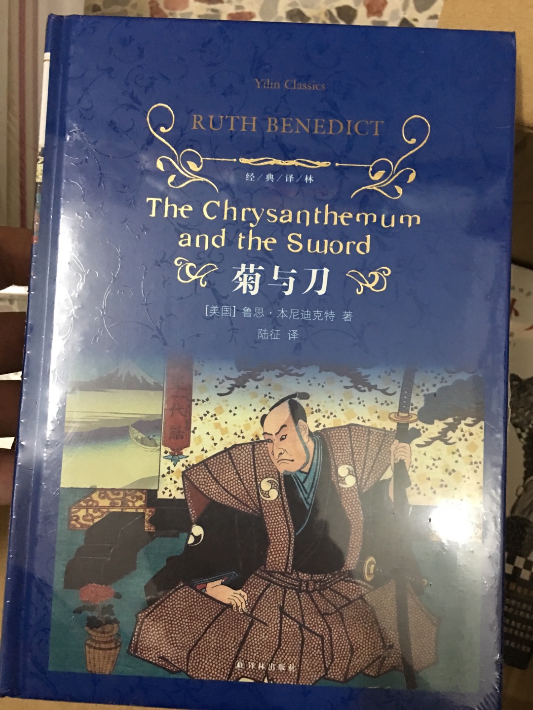 怎么是那么薄的一本的？看图片还觉得挺大本的……所以综合看来，定价偏高了呀～好在有活动……