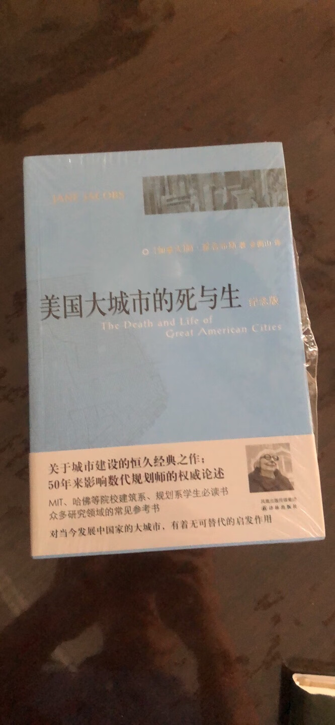 这是一本了解历史的书。值得后人借鉴。