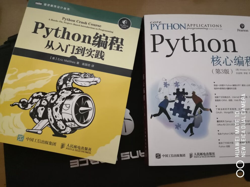 一直对Python感兴趣，买来先看看