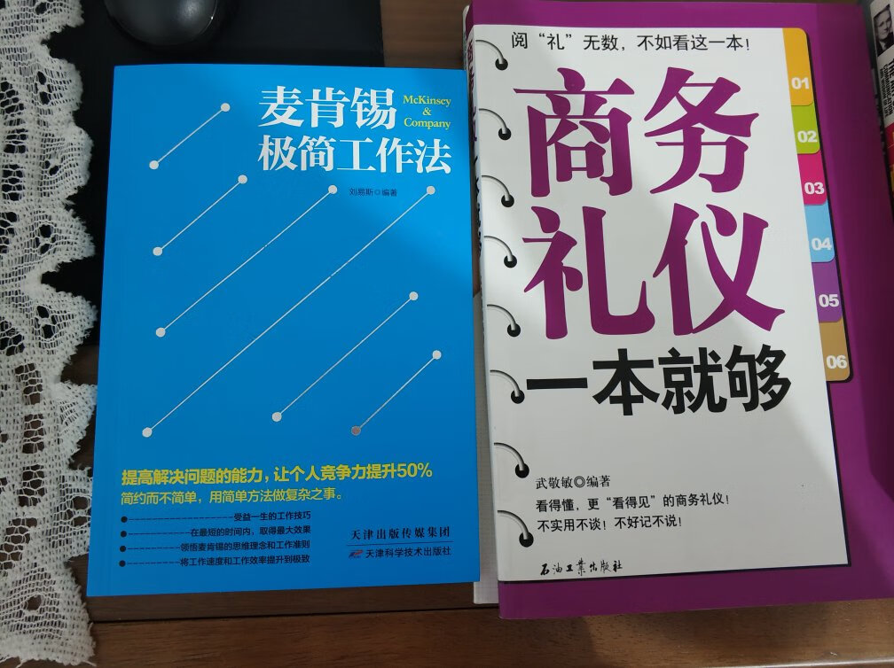 一下子买了20本书籍，足够看到今年年末了，书都是好书，有待认真学习，有所启发，自营发货快，服务周到，非常满意。