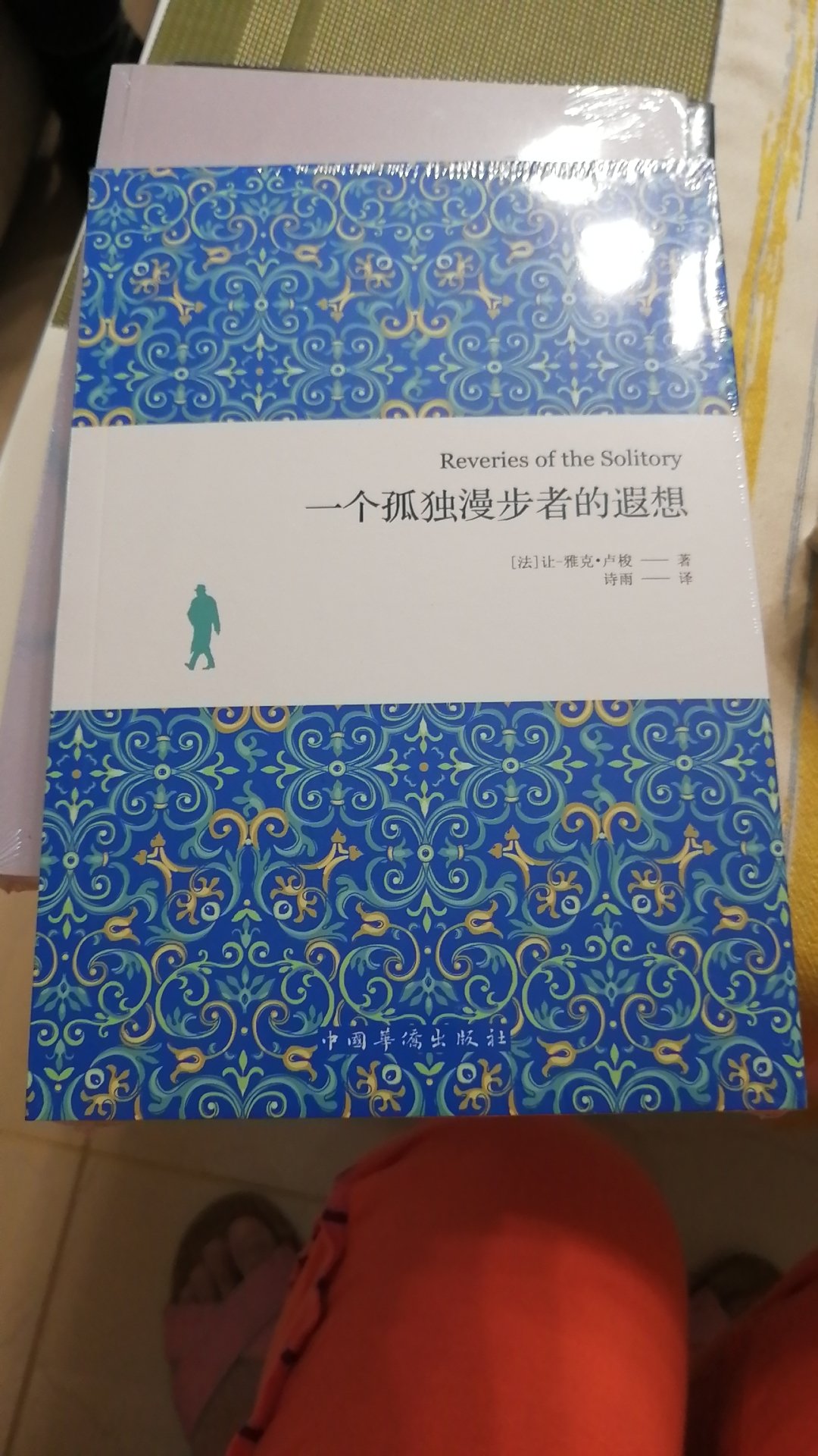 书的质量好挺的，活动价99元10本，挺划算的。物流也算挺快的。