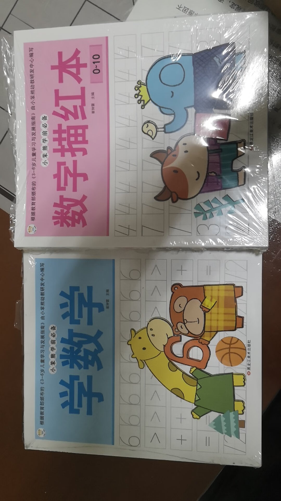 不错的图书，价格不贵，很实用。