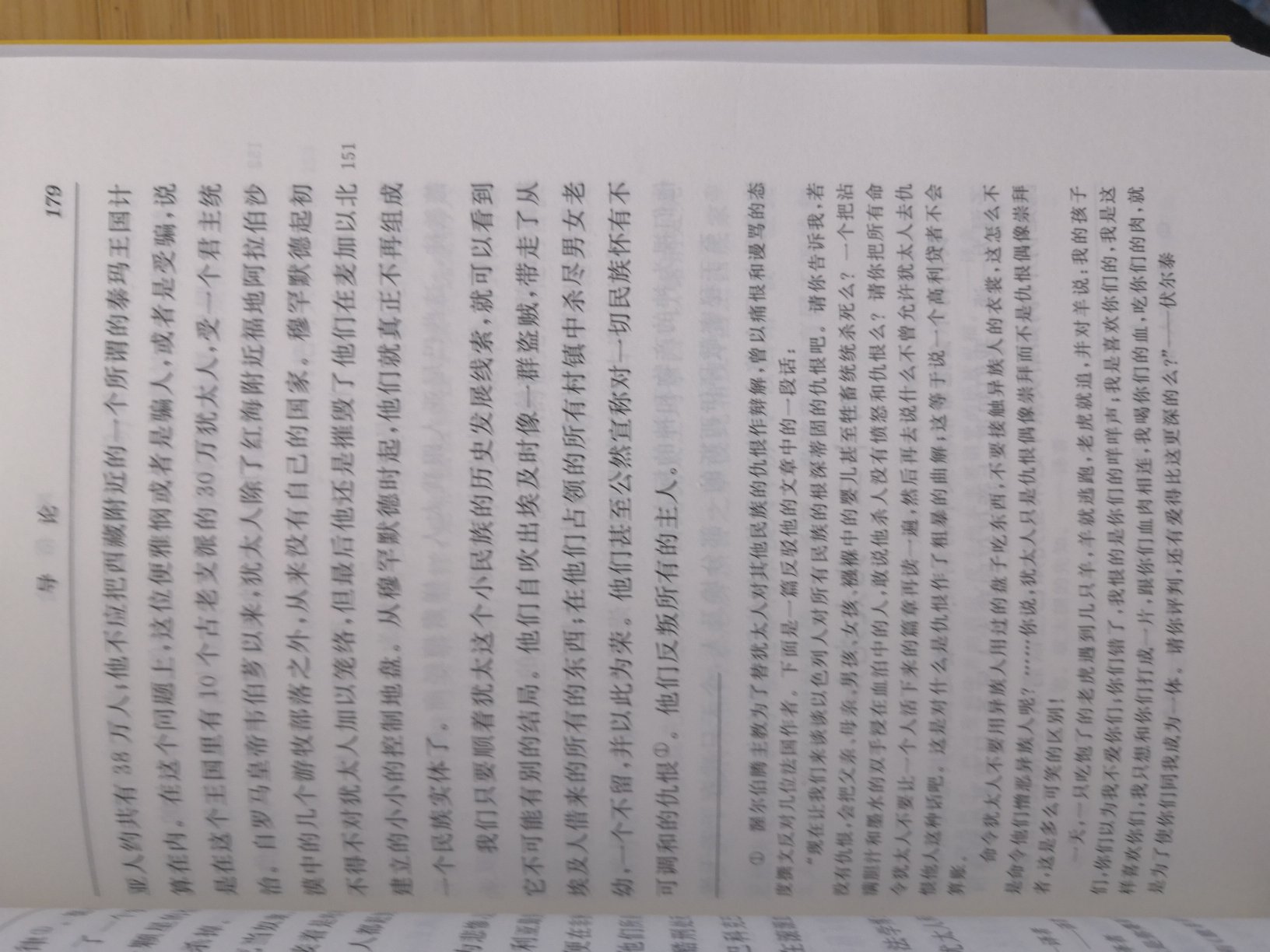 商务汉译名著，值得购买。自营，正版书籍，物美价廉，快递迅速，包装严实，服务周到。好评！