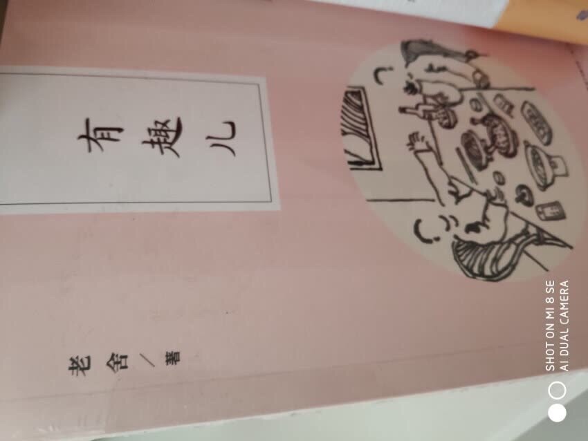 价格在那不强求，但是原价买我也不愿意，看内容不错，排版也改善呀