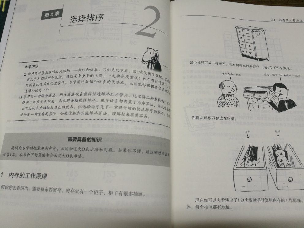 趁着4月23号世界图书日，图书有活动的，来买书的了，每满100减50真的挺实惠的，书的质量也是很过关的，是正品，包装也很ok，物流也是挺快的！好评！