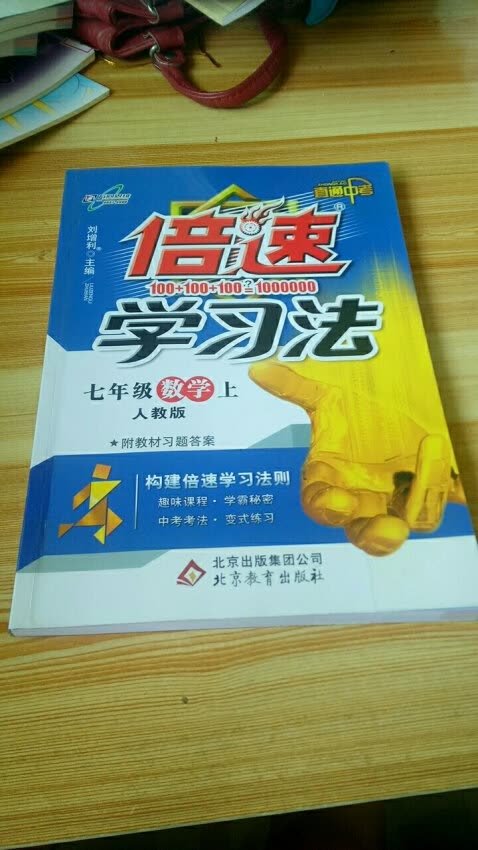这本书很好，希望对学习有帮助。发货速度也很快，谢谢！