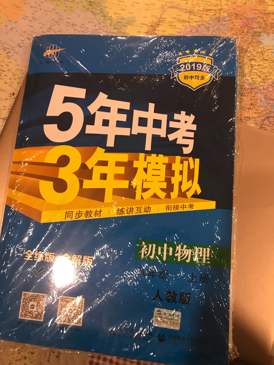 初中学物理希望有所帮助。