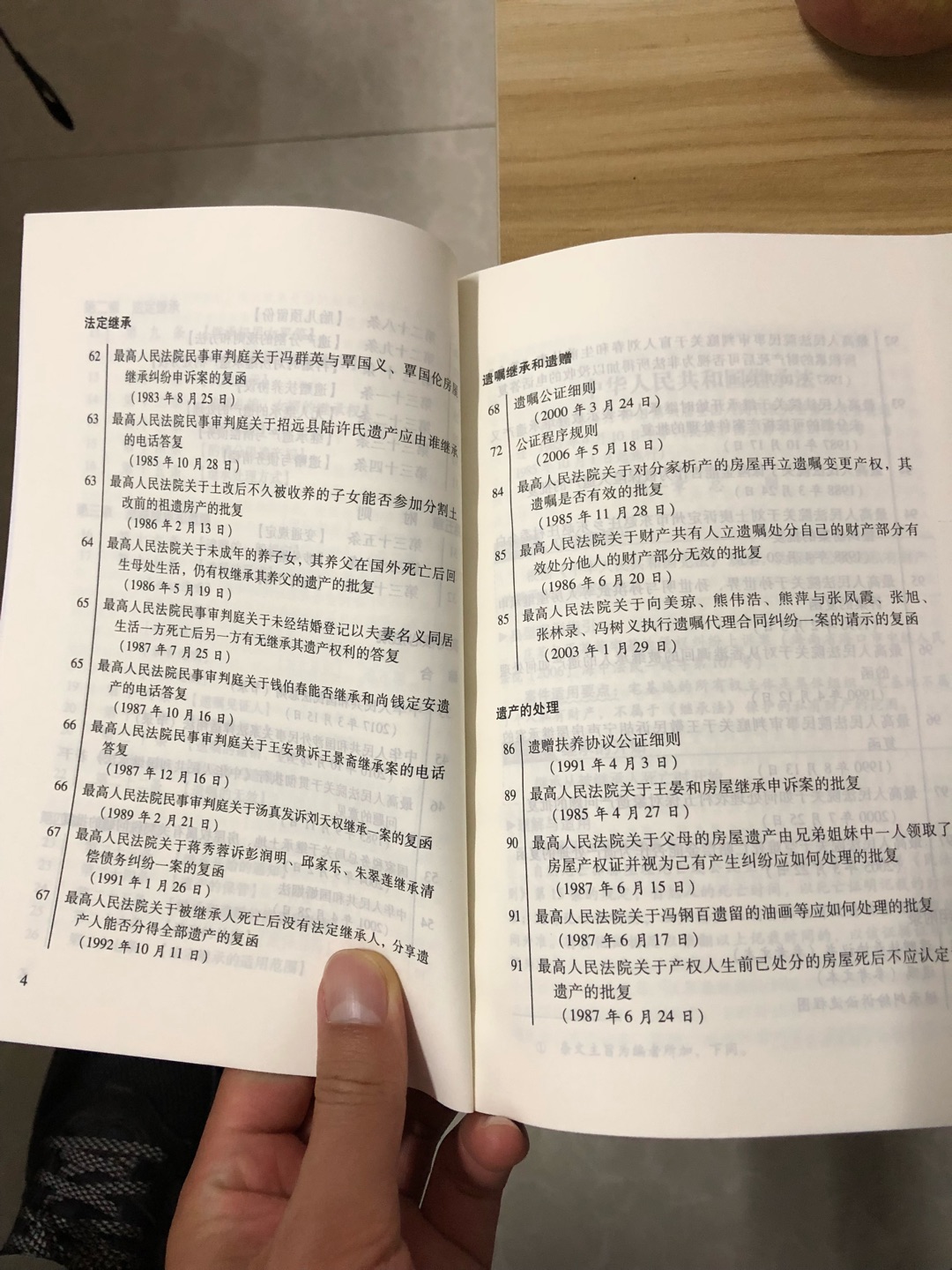 质量一般，内容充实，买来自学用