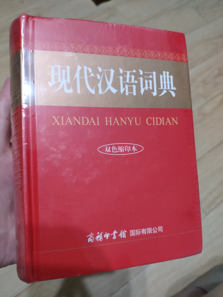 帮小孩买的，虽然现在还在吃奶，可能我太心急了，哈哈哈