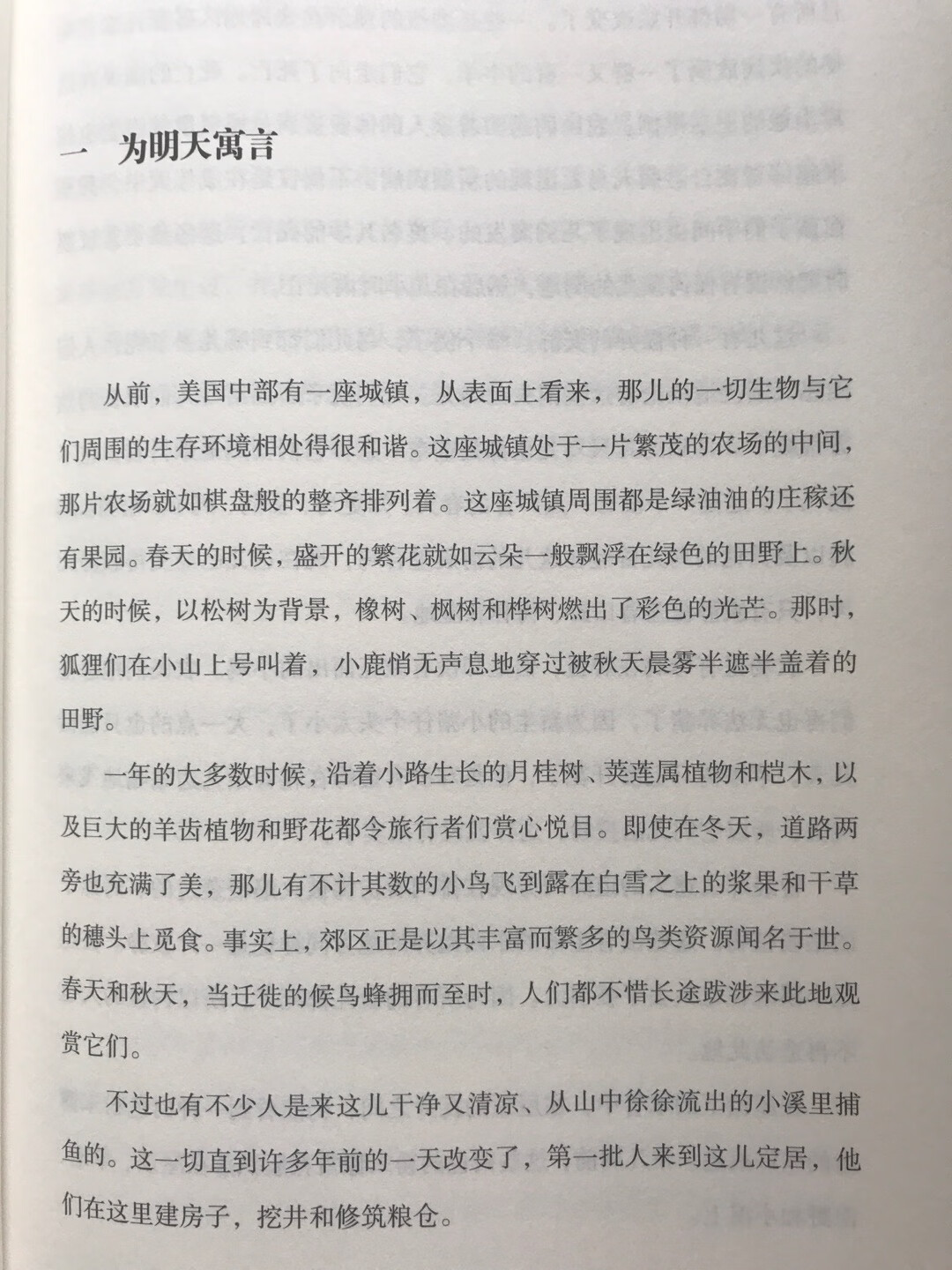 乘活动囤的第一波，外包装很周到，雨季的城市很有必要，书的质量也很好，很喜欢其封面设计。