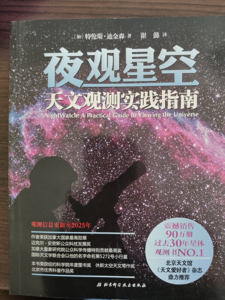 书的质量很好，内容丰富，学以致用，祝商家生意兴隆，财源滚滚！