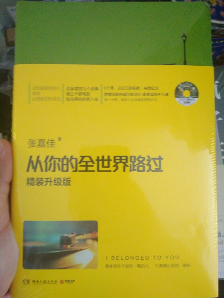 等了很长时间,终于赶上这次活动了，书算下来很便宜，买的书也是理念畅销，等不及要看了!加了一个群,自营活动什么时候放什么券都有人发，怎样凑单也有教程,只要关注有些限时券的发放就能做到很低的价格,需要的话可以联系∨:bwf2233,领券再去买便宜狠多，经常省个百八十不成问题，不光这一个，其他产品也可以买！！之前就一直想买了，对比了好几家然后下单的，不过自从用了，其他的购物网站基本不去了，看中的就是卖正品，我作为plus会员，一定要良心好评，而且自从用了，超市也再也不用去了，秒杀一切电商平台，价格也比实体店便宜很多，所有的产品满分，服务满分，售后也满分，物流满分特别说一下物流速度真的很快，上午买下午送到，有问题也及时解决，问我为什么喜欢在买东西，因为送货速度快，售后好，然后是包装令人满意，自己logo的包装袋和纸盒，完了纸盒纸箱还可以再利用，重点是产品真的非常好，每次打开包装都惊艳到了，各种高大上，保质期也都是新鲜的，购物这么久，没有一次失望过，每次评价都是全五分。一整个购物过程非常满意，体验很好!