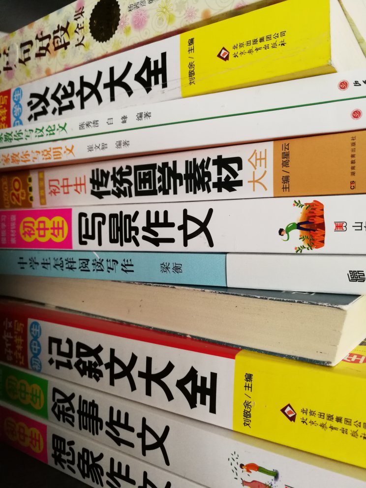 满减凑单买的，非常好！实在是太方便了，足不出户，想要什么都可以！