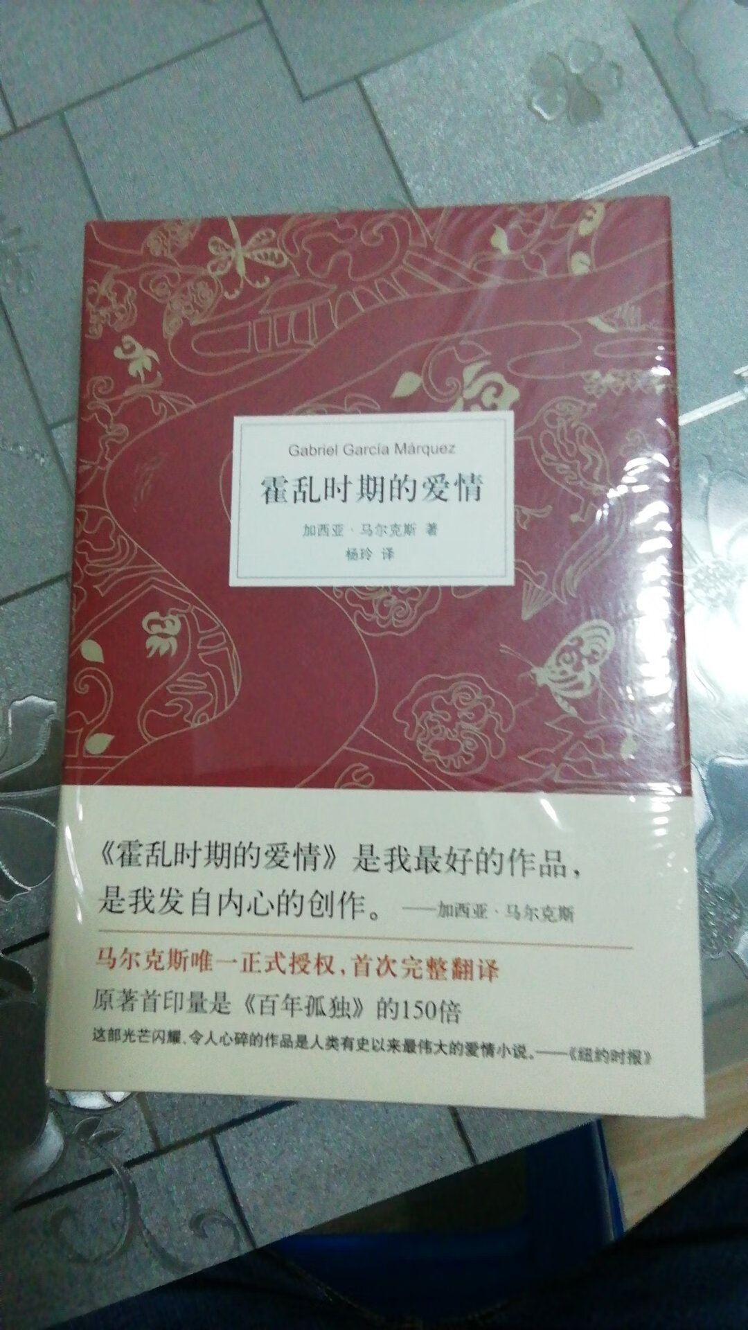 活动期间买的，特别优惠，每年618有活动都会买，物流速度快，包装的特别好。