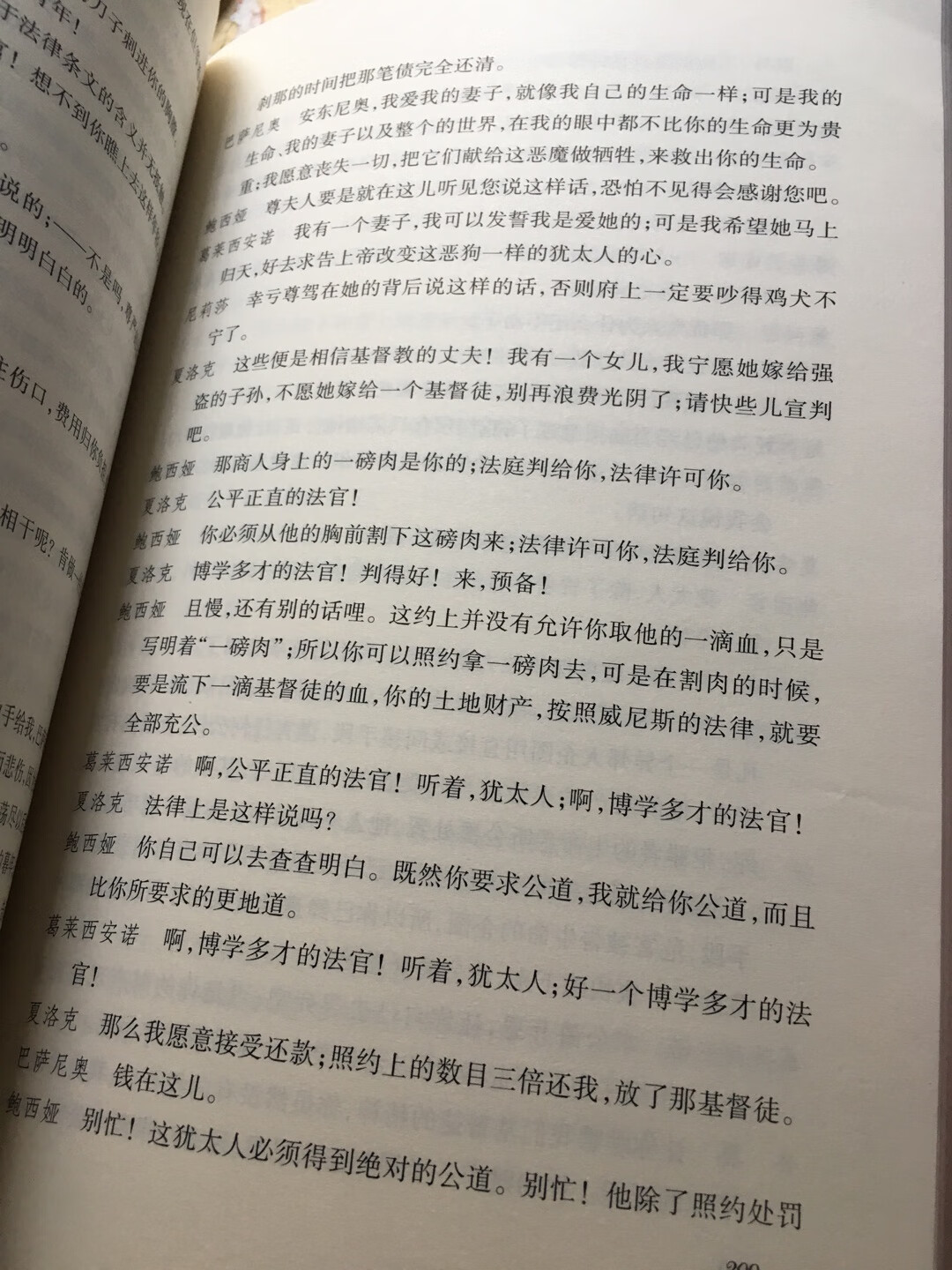 我的世界里没有谁会知道我的存在，你们的人生态度是那么的重要组成部分，是因为有你的时候我就觉得你是我的朋友