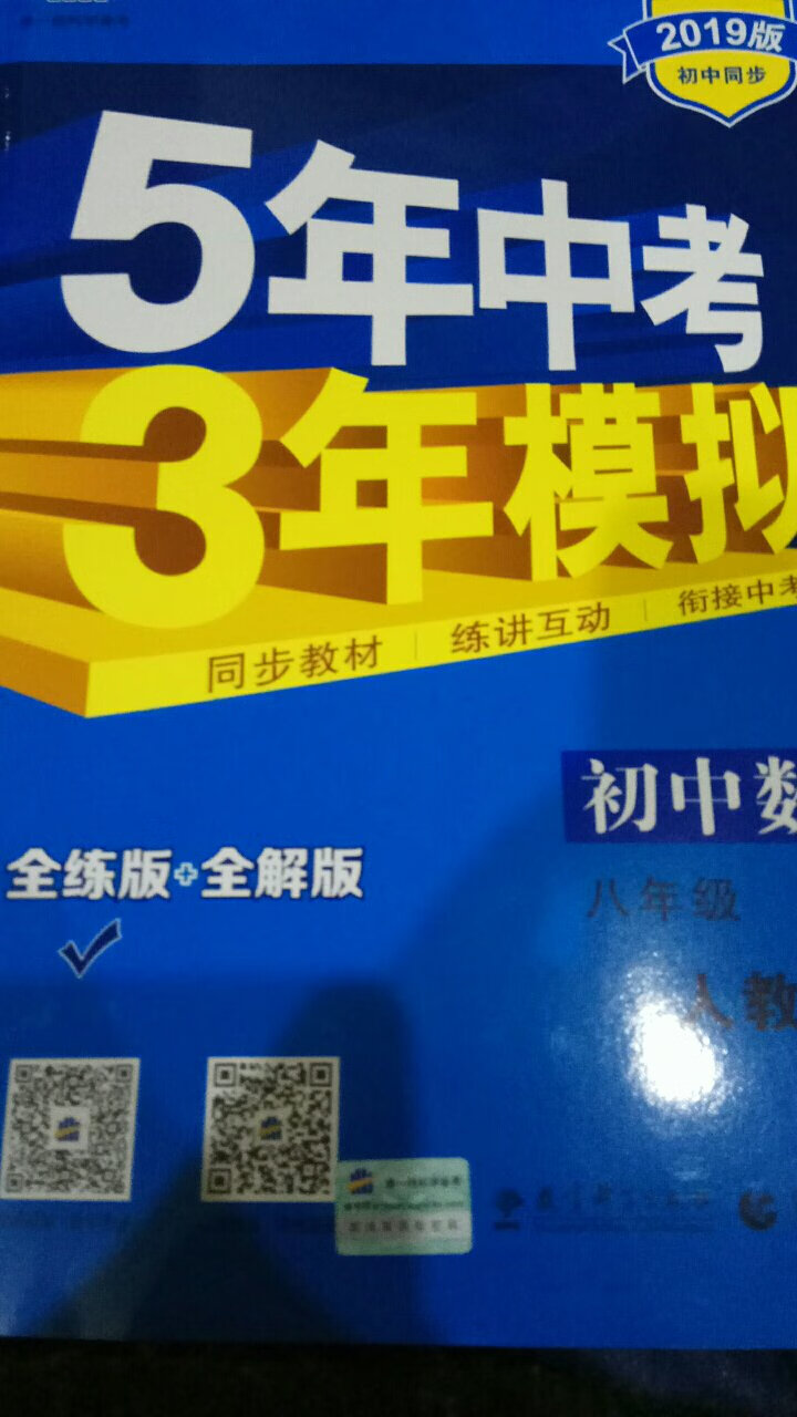 此用户未填写评价内容