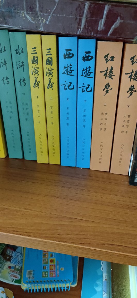 书本挺好，就是封皮有点小瑕疵。但是价格在这放着，也就算了。学生时代的梦想，现在实现了，就看自己能否坚持看下去了。