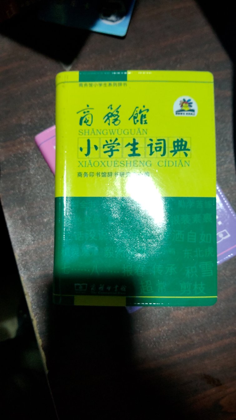 好好好重要的事情说三遍了啵。