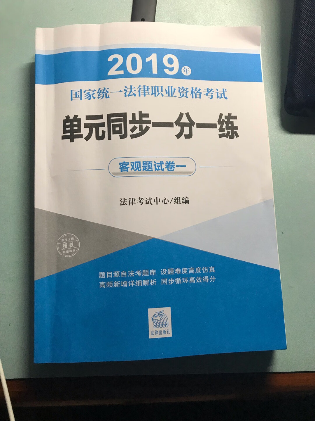 正版图书，希望对我的复习提供帮助，物流给力！