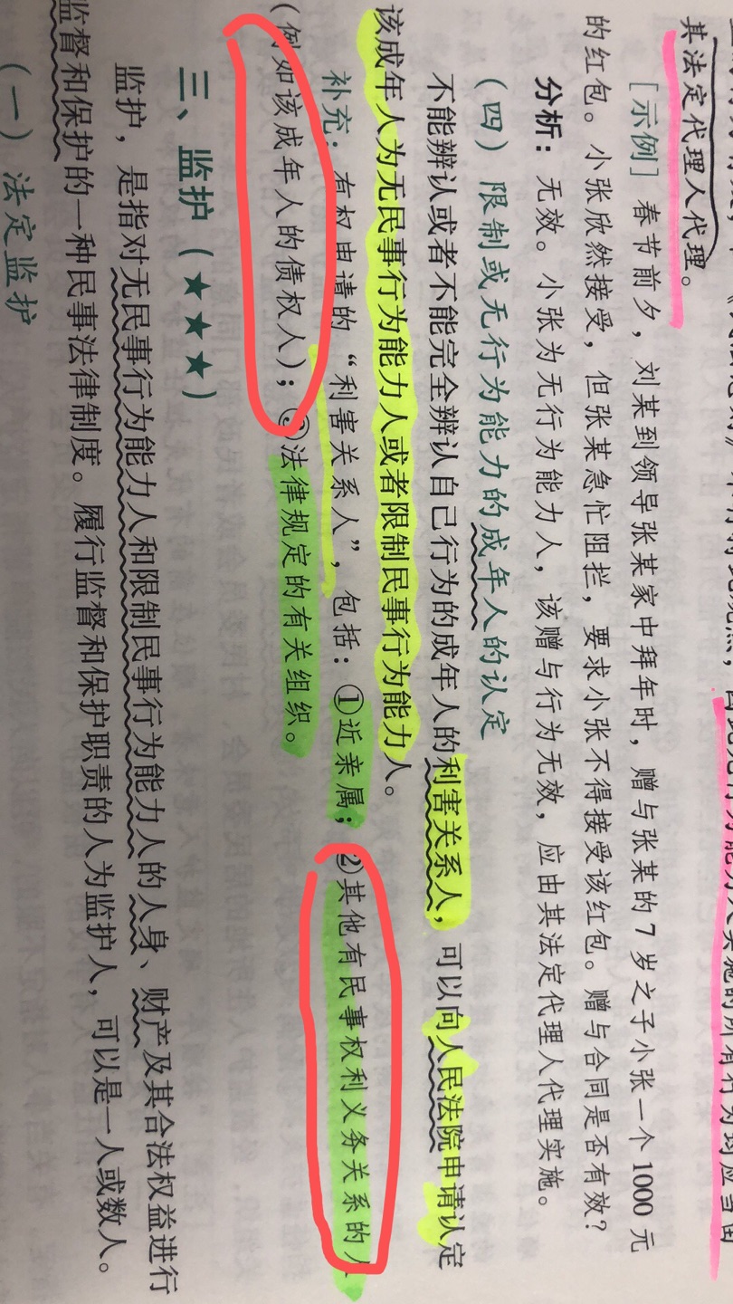 这次是帮同事买的一些书，这一本汽车百科全书，原谅我用了别的图书的封面，但是都是在图书买的，图书真是白菜价买书呀，真的好便宜呀，而且特别特别特别的棒，每一本书都是正版的，没有盗版书，在买书我放心，以后都会在买书的，在已经买了好多好多书了，我的书架子都摆满了，以后会继续支持的。