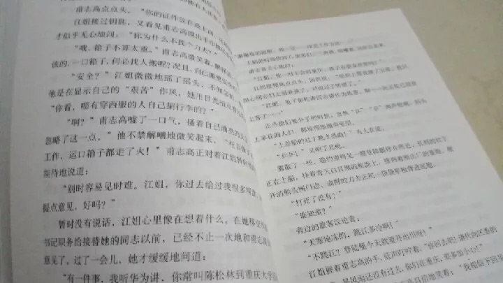 物流很快 质量不错 非常满意