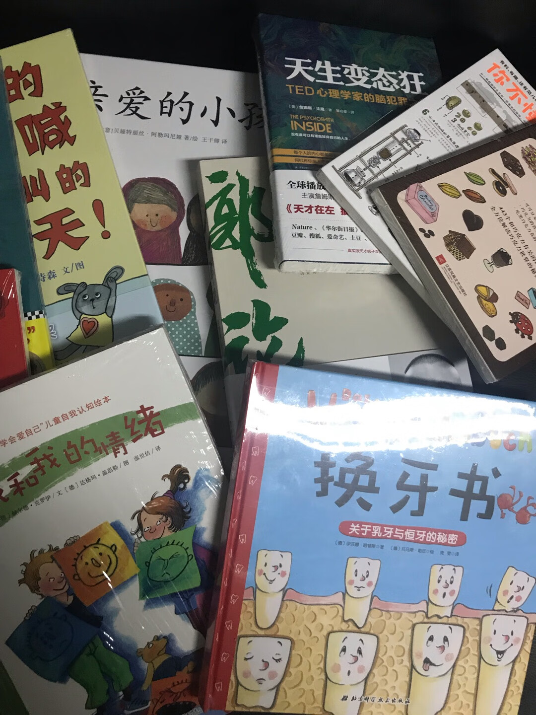 双十一越来越坑 **满减后比平常都贵 除非抢到2-1的券 可券根本秒不到 为了省这点钱熬夜不说眼睛都要瞎了 懒得折腾了 买完就不惦记了 虽然电商越来越不厚道 但是还是比实体店便宜 内心再不情愿还得买 **各下一单 推荐**独家绘本