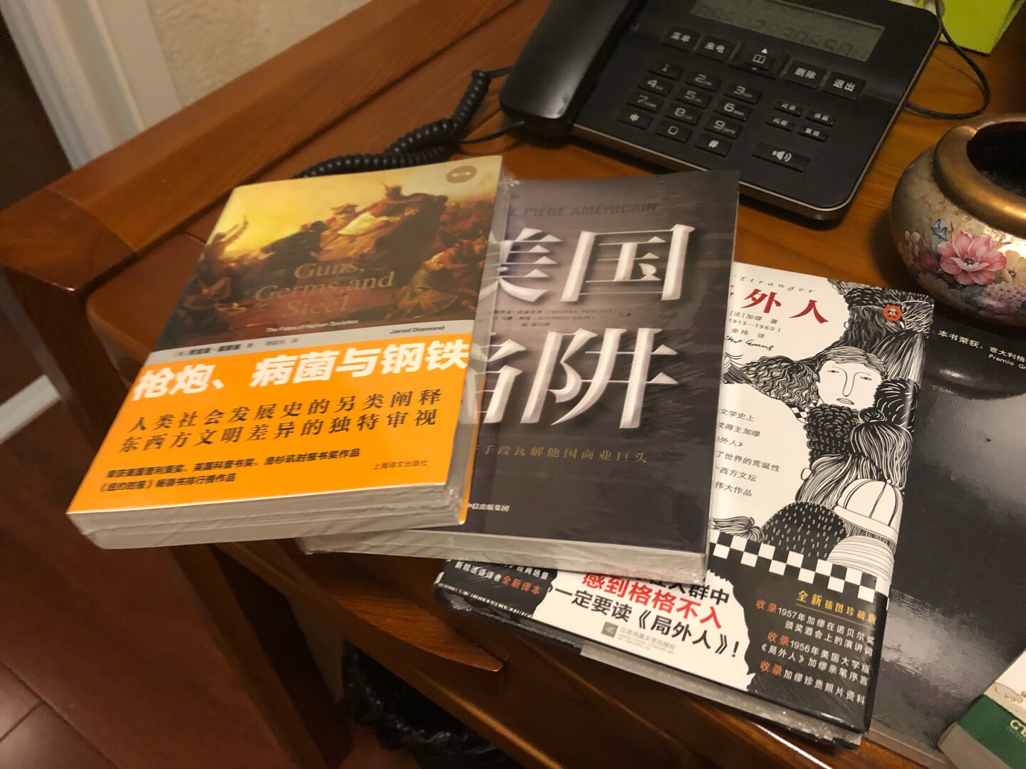 618有活动，购买一批图书慢慢看。