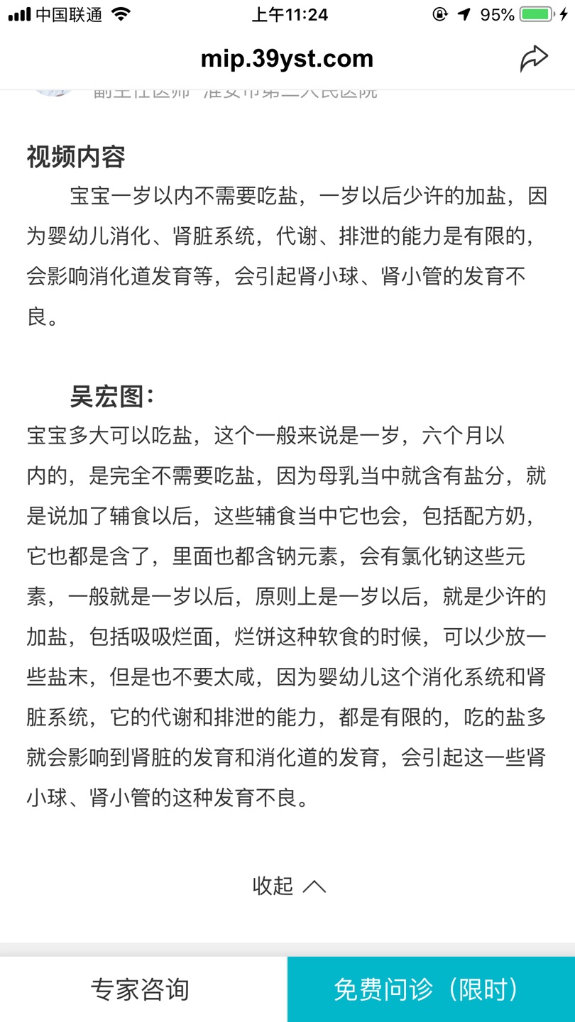 很便宜，还不错，跟店里的没区别。哈哈哈哈哈哈哈哈哈哈哈哈哈哈哈哈哈哈哈哈哈哈哈哈哈哈