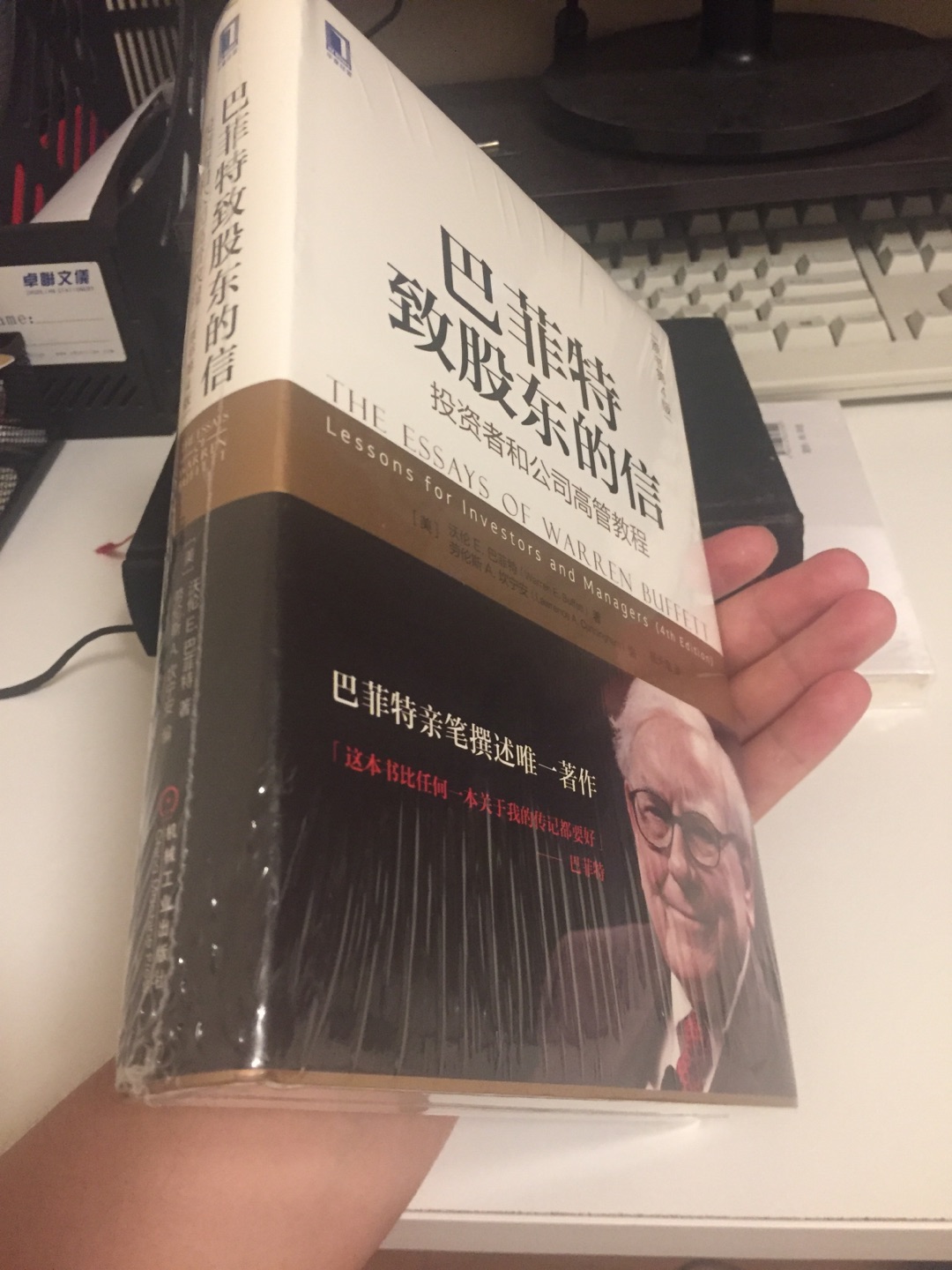 外皮都没拆封为什么背面有76乘以8的算术题？包装之前当演草纸用？