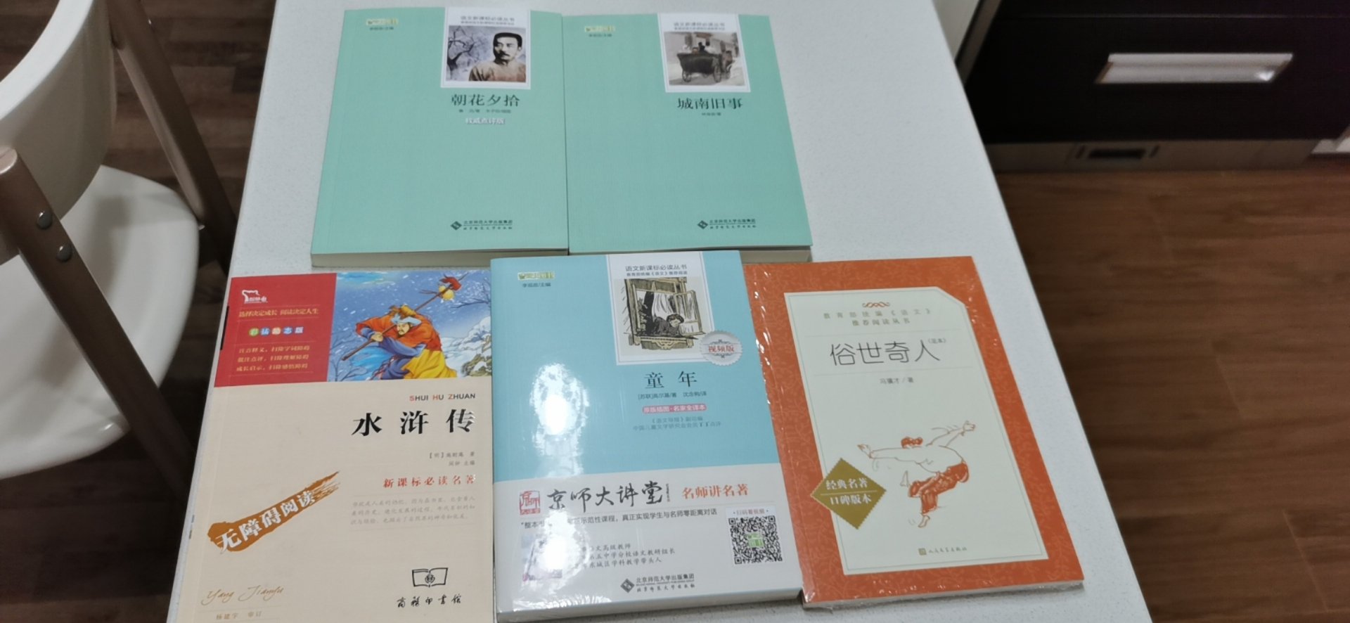 这几本应该是附近仓库现货，速度超快！晚上11下单，上午10：30送到！快递小哥面带微笑，态度超好！赞赞赞！