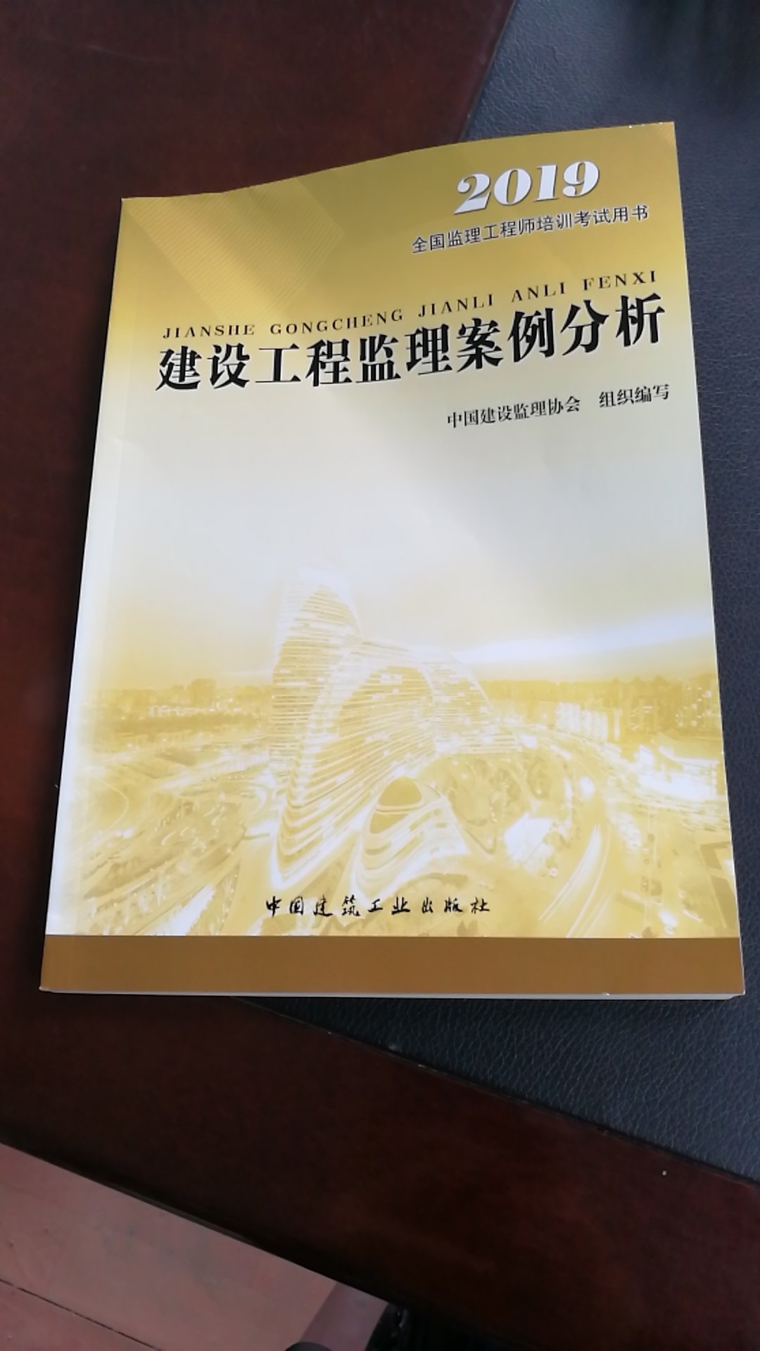 图书确系正版，物流速度超快，就是包装有点过于简单，直接一个塑料袋给邮过来了