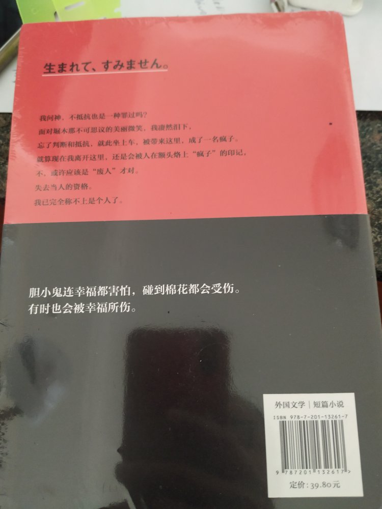 跟着旅行……好书，值得分享！