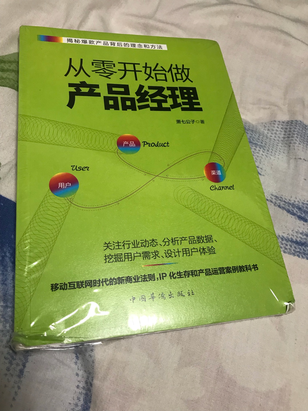 挺好看的，越看越有出息，看着我想去酒吧了！