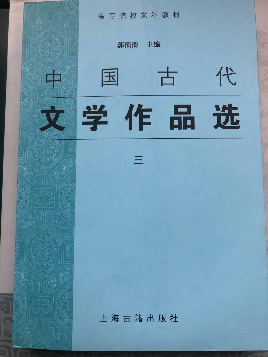 挺好的，不错得认真学习