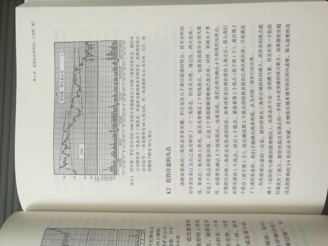 购物真是棒，物流快服务好 ，书籍包装到位，5星好评必须有。