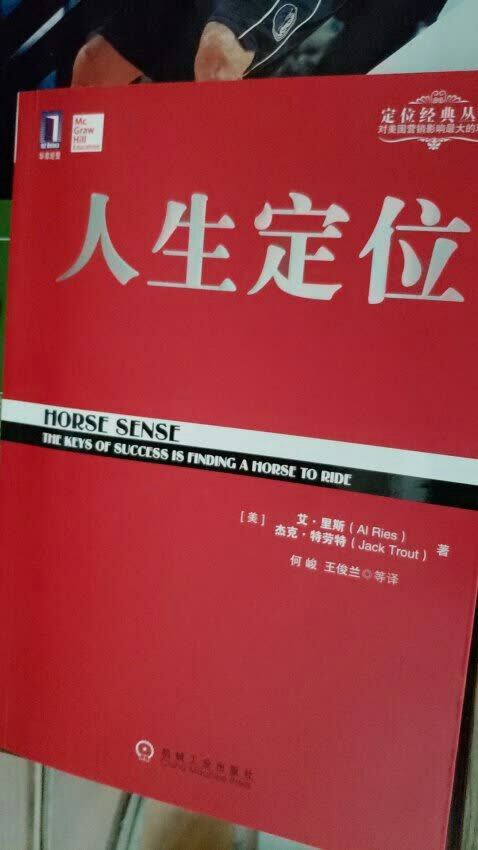 此用户未填写评价内容