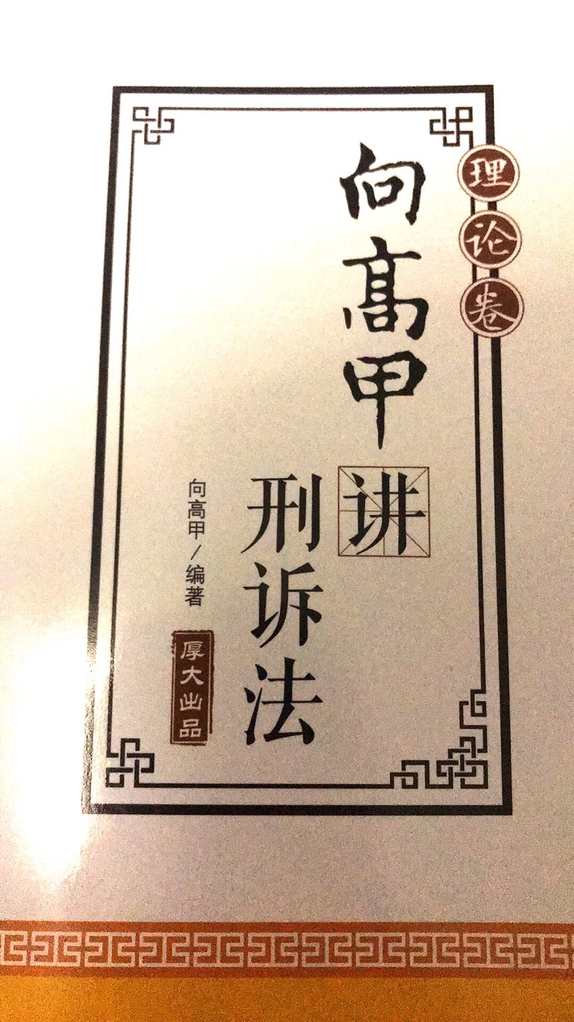 最新版本的书还可以啦可以的