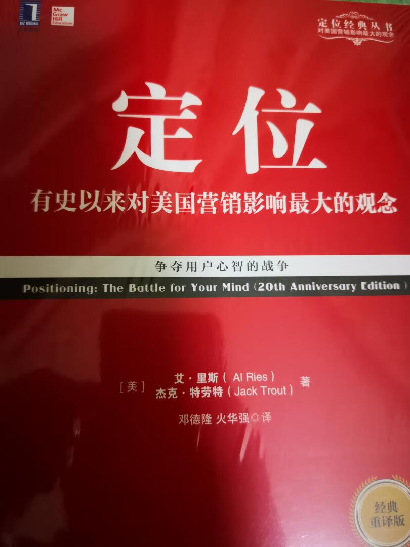 一、此次读书节活动力度很大，惊喜连连，值得购买！二、都是经典，印刷精美。三、借用一句话：“唯有知识让我们免于平庸”，谢谢！