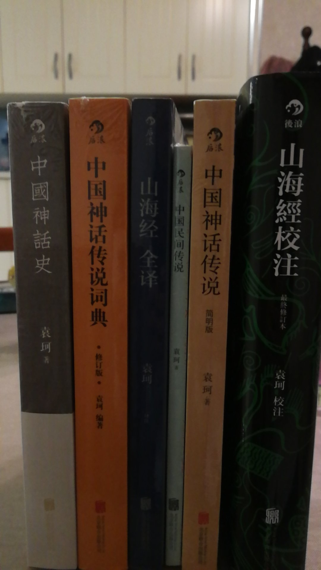 以考据和史料为基础来讲中国神话史的书，还算亲民。